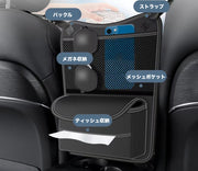 シートポケット 車用収納ポケット 両面 ティッシュ収納 小物入れ カー用品 メッシュ 便利 車用品