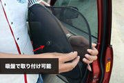 車用サンシェード 1ペア 計2個 吸盤取り付け シングル ダブル サイドサンシェード 駐車 後部座席 遮光 遮熱 日除け 日よけ カー用品 車用品 窓 ウィンドウ メッシュ 黒 ブラック