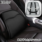 車用背もたれクッション シートクッション アーチ型 カーブ メッシュ 通気性 蒸れにくい チェアクッション カークッション 腰当て ビジネスチェア オフィス 運転席 腰 座席 快適 フィット スタイリッシュ