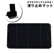 滑り止めマット 滑り止めシート 単品 1枚 車 ダッシュボード スマホスタンド スマホ置き ノンスリップマット 折りたたみ 角度調整 小物置き カー用品 シンプル 柔らかい 便利