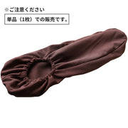 車用 アームレストカバー 単品 1枚 片側のみ 肘置きカバー シートカバー カーアクセサリー 車用品 伸縮性 汚れ防止 傷防止 シンプル 無地