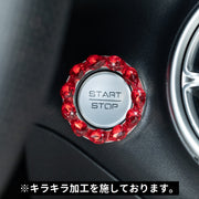 車用エンジンスタートボタンリング 水滴風 円形 ラインストーン おしゃれ 車 自動車 エンジンスタートボタン ストップボタン 装飾 飾り デコレーション カラバリ豊富 カー用品 車用品