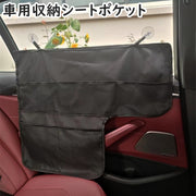 車用収納シートポケット 吸盤式 折り畳める 窓取付 車内収納 内装用品 ドア 小物収納 シート ドライブ ポケット メッシュ 収納 面ファスナー 便利