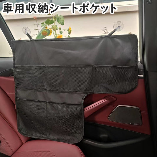 車用収納シートポケット 吸盤式 折り畳める 窓取付 車内収納 内装用品 商品画像