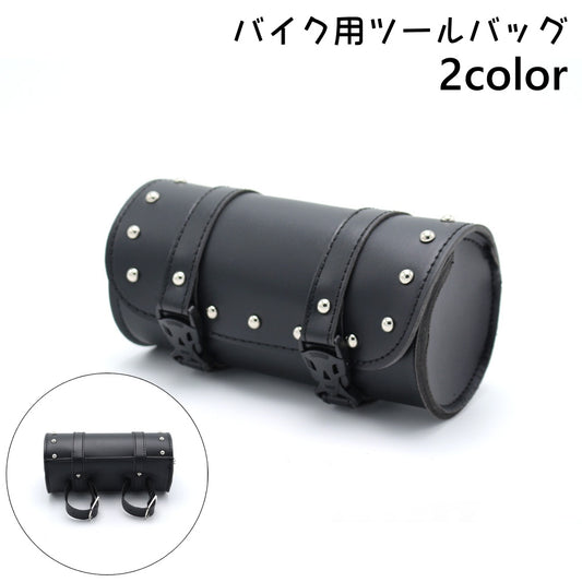 バイク用 ツールバッグ フロントバッグ サイドバッグ バイク バッグ 商品画像
