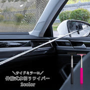 水切りワイパー サイドミラー用 伸縮式 スクイージー 車用品 窓ガラスクリーナー 洗車 カーアクセサリー 伸びる 窓拭き 掃除 水滴