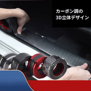 車用プロテクションフィルム 1m カー用品 カーボン調スカッフプレートシール サイドステップガード 汚れ防止 傷防止テープ 保護