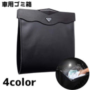 ゴミ箱 車用 ゴミ袋 ごみ入れ トラッシュケース シートバッグ LED マグネット 省スペース 開閉 車載 収納