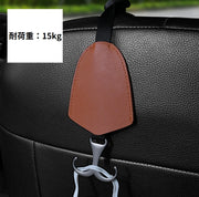 車用フック 単品 1個 ヘッドレストフック シートフック ダブルフック 小物掛け レザー調 フェイクレザー PU シンプル 車 自動車 車内 座席 シート ヘッドレスト 背面 小物 収納