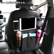 シートポケット シートバックポケット キックガード 後部座席 車用 車内 収納ポケット 収納バッグ 小物収納 タブレット収納 ドリンクホルダー お出かけ用品 ドライブグッズ 便利グッズ カー用品