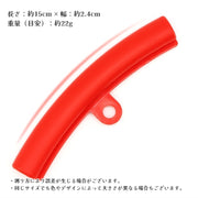 ホイールリムガード 150mm リムプロテクター タイヤ交換用 車用品 工具 ストラップ付き ホイール保護カバー 修理 補修