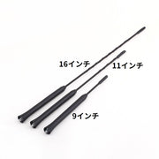 ラジオアンテナ 自動車用品 カー用品 部品 パーツ ロッド M6 FM AM 軽量 車外 折れ 修理 交換 9 11 16インチ