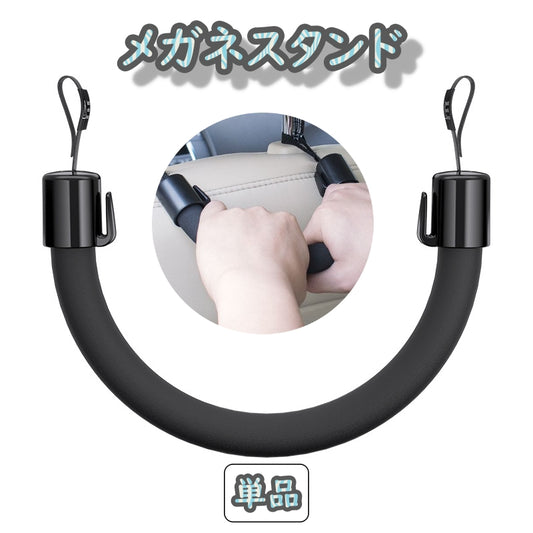 アシストグリップ 車用 後部座席 ヘッドレスト 手すり 持ち手 商品画像