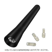 ショートアンテナ カーアンテナ ネジ付き 車用品 カー用品 ラジオ カーオーディオ 信号 外装 パーツ カスタム 交換 工具不要 自動車