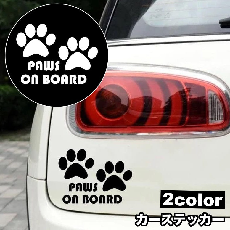 カーステッカー 車用ステッカー キズ隠し 足跡ステッカー 肉球ステッカー 可愛い 面白い シール 自動車用 カー用品 車用品 ブラック ホワイト