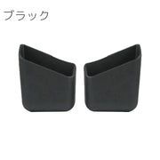 車用収納ポケット 2個セット 車載 自動車 小物入れ 粘着式 両面テープ 貼り付け スマホ サングラス 鍵 タバコ スマートフォン シンプル 便利 カー用品 グッズ アクセサリー