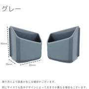 車用収納ポケット 2個セット 車載 自動車 小物入れ 粘着式 両面テープ 貼り付け スマホ サングラス 鍵 タバコ スマートフォン シンプル 便利 カー用品 グッズ アクセサリー