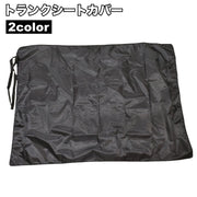 トランクシートカバー 座席カバー カー用品 車用品 汚れ防止 折りたたみ コンパクト ペット 荷物 便利 トランク 座席 シンプル お出かけ ドライブ カーアクセサリー