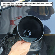 オイルファンネル 単品 1個 漏斗 ロート じょうご 広口 伸縮 ホース付き チューブ付き 車用品 カー用品 工具 車 バイク オートバイ メンテナンス用品 液体 移し替え 転送 移送 こぼれ防止 ウォッシャー液 オイル 便利 黒 ブラック