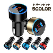 シガーソケット カー用品 USB 2口 2連 充電 充電器 かっこいい シンプル おしゃれ カーチャージャー 自動車 車載 車用 USBポート スマホ充電器 接続 ライト