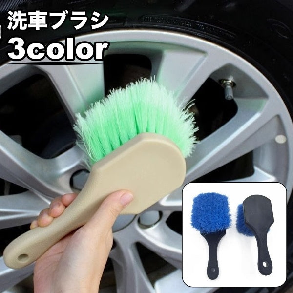 洗車ブラシ タイヤブラシ ホイールブラシ 柄付き タイヤ掃除 洗車用品 カー用品 汚れ落とし 洗車道具 ホイールクリーニングブラシ お手入れ簡単 バイク 洗浄