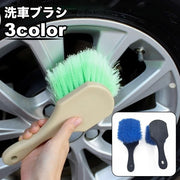 洗車ブラシ タイヤブラシ ホイールブラシ 柄付き タイヤ掃除 洗車用品 カー用品 汚れ落とし 洗車道具 ホイールクリーニングブラシ お手入れ簡単 バイク 洗浄