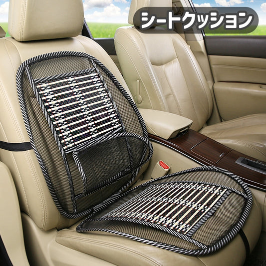 シートクッション カークッション クッション 車 自動車 カー用品 商品画像