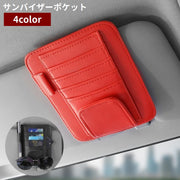 サンバイザーポケット サングラスホルダー 車用品 カー用品 車内収納 スナップボタン カードポケット カードホルダー ペンホルダー レザー調 クリップ 小物入れ 眼鏡 メガネ レシート