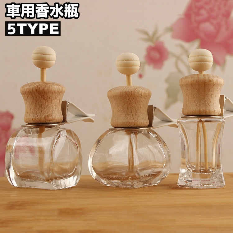車用香水瓶 カーディフューザー瓶 7ml 12ml 14.5ml クリップ式 商品画像