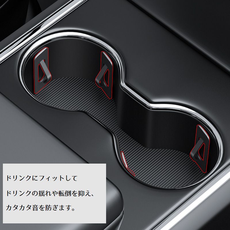 ドリンクホルダー フラップ 車用品 カー用品 3個入り 転倒防止 商品画像2