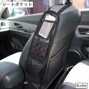シートポケット シートサイドポケット カー用品 車内収納 メッシュポケット ファスナー カーアクセサリー ドライブポケット 縦長 小物入れ 取付け簡単 車用 便利