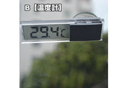 車内時計 車内温度計 デジタル 吸盤 電池式 車用 車載 コンパクト 小型 シンプル ドレスアップ 車用品 カー用品
