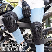膝プロテクター 膝パッド 1対 両足用 バイク用品 膝当て 膝ガード 男女兼用 メンズ レディース ひざ 調整可能 面ファスナー マジック テープ 通気性 衝撃吸収 便利 簡単装着 ユニセックス 男性用 女性用