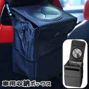 車用収納ボックス フタ付き 車載収納 吊り下げ ヘッドレスト シートバックポケット ポケット 多機能収納 車内整理 ゴミ箱 取り付け簡単 折り畳み 撥水 小物入れ カー用品 車用品 便利 オックスフォード
