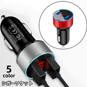 シガーソケット カー用品 USB 2口 充電 充電器 カーチャージャー 光る ライト 自動車 車載 車用 USBポート スマホ充電器 接続 シンプル おしゃれ