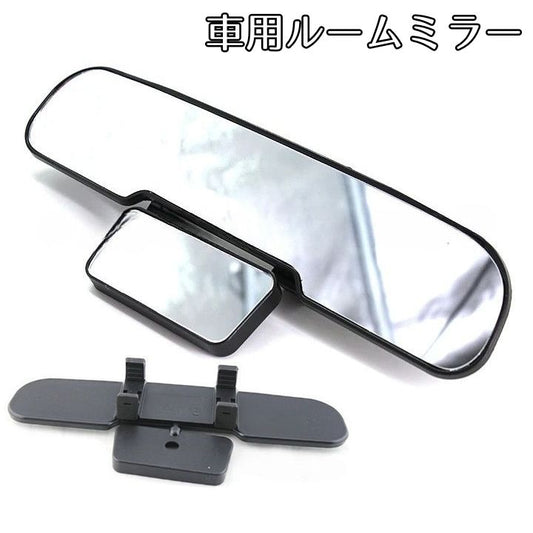 ルームミラー 車内ミラー 室内用ミラー バックミラー 補助ミラー 角度調節可 商品画像