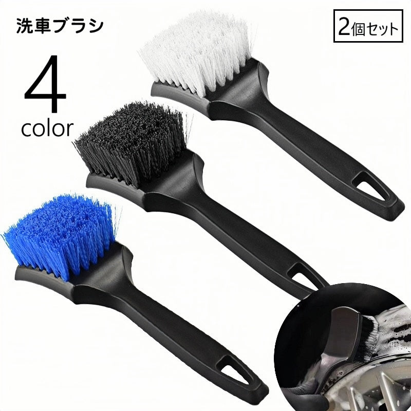 洗車ブラシ タイヤブラシ 2個セット ブラシ 洗車用品 車用品 カー用品 ホイールブラシ 柄付き 掃除 汚れ取り 汚れ落とし メンテナンス用品 洗車グッズ シンプル 便利グッズ