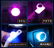 ルームランプ LEDライト USBライト USBランプ 照明 カー用品 小型 ミニ 車内 室内 パソコン PC 携帯 持ち運び
