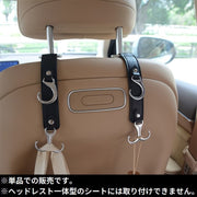 カーシートフック 単品 カラビナ式 PUレザー 金属フック ダブルフック ヘッドレストフック 車載ホルダー 荷物掛け 車用ハンガー 吊り下げ 車内収納 後部座席 汎用 便利 取り付け簡単