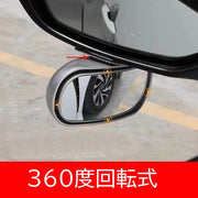 車用補助ミラー 単品 サイドミラー ドアミラー カー用品 外装 パーツ サブミラー 追加 補助 後方確認 視野拡大 粘着テープ 取付け 工具不要