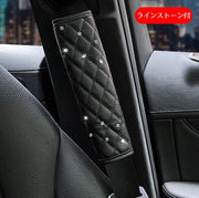 シートベルトカバー ショルダーパッド クッション 肩当て レザー調 防水 ラインストーン 車 カー用品 内装 カスタム 擦れ軽減