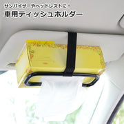 ティッシュホルダー 車用 車載 サンバイザー ヘッドレスト 車用品 カーアクセサリー 面ファスナー マジック テープ 固定 便利 取り付け簡単