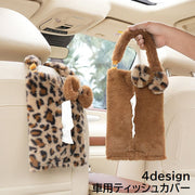 ティッシュケース ティッシュカバー ティッシュボックス カー用品 車用品 車載 収納 フェイクファー リボン ふわふわ ブラウン ヒョウ柄 レオパード 無地 かわいい おしゃれ カーアクセサリー 便利