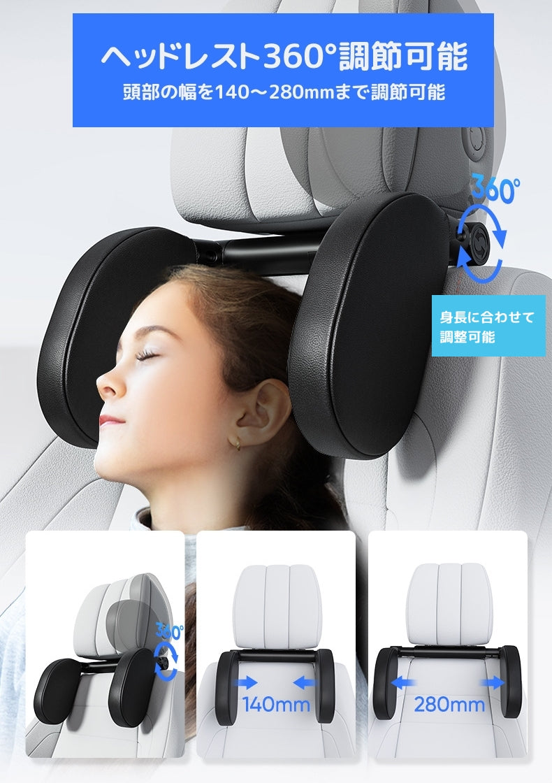 車用ヘッドレスト カーアクセサリー ネックパッド カーシート枕 ネックピロー 快適 商品画像3