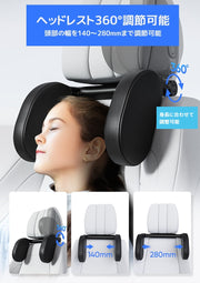車用ヘッドレスト カーアクセサリー ネックパッド カーシート枕 ネックピロー 快適 子供 大人 後部座席 サイズ調節 カー用品 車用品