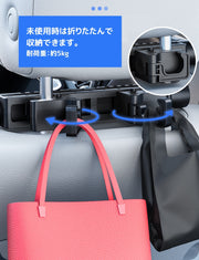 車用ヘッドレスト カーアクセサリー ネックパッド カーシート枕 ネックピロー 快適 子供 大人 後部座席 サイズ調節 カー用品 車用品