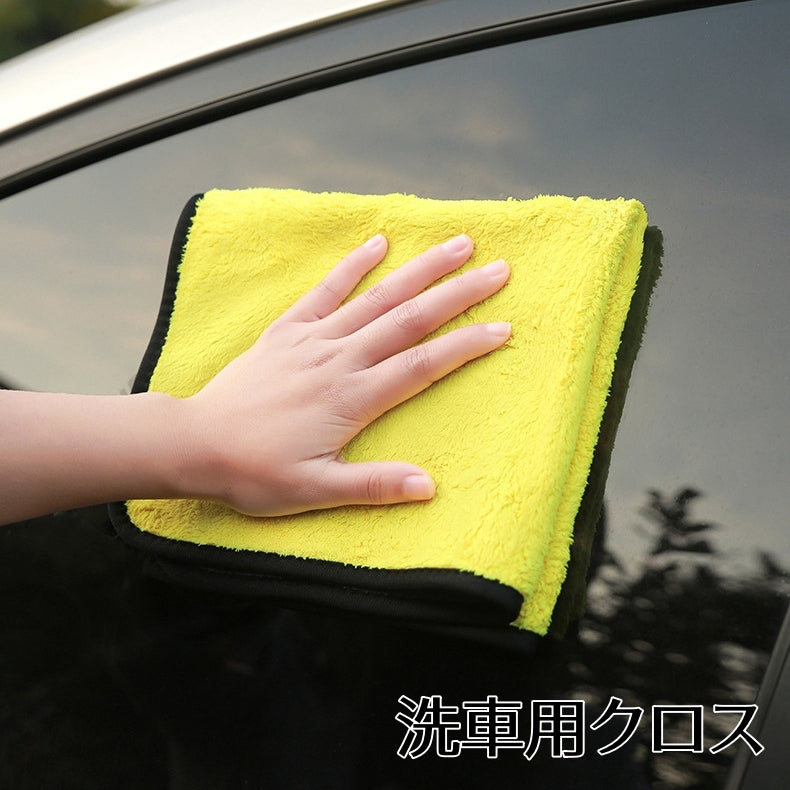 洗車用クロス 洗車用タオル 両面 30cm 大判 厚手 自動車 バイク 自転車 汚れ落とし 吸水 拭き上げ 掃除 多目的 モコモコ ふわふわ 柔らかい カー用品 洗車モップ グレー 黄色