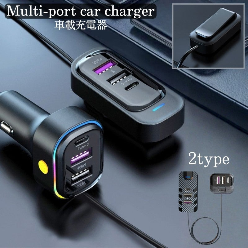 カーチャージャー 6ポート USB Type-C USB-A PD急速充電 シガーソケット式 2ユニット ケーブル接続 車載 スマホ対応 多機能