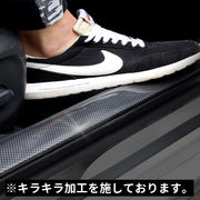 車用スカッフプレートシール 1m カット可能 カーボン柄 カーボン調 シンプル おしゃれ 車 自動車 ドア 内側 足元 サイドシル 保護 ガード 装飾 ドレスアップ 車用品 カー用品