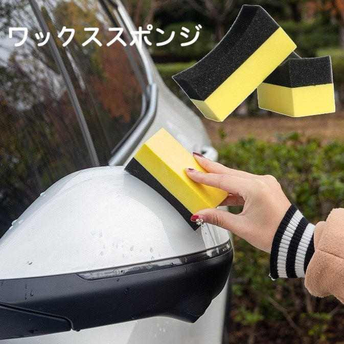タイヤワックススポンジ 洗車スポンジ ワックスがけ 車用品 カー用品 メンテナンス用品 洗車用品 洗車グッズ 汚れ落とし ホコリ取り アーチ型 カーブ 車内 タイヤ 洗車用スポンジ ワックススポンジ コンパクト 便利グッズ 黒 黄